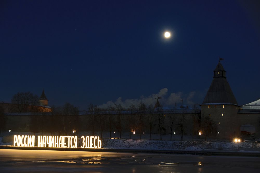 Photograph by Лилия Кондратьева