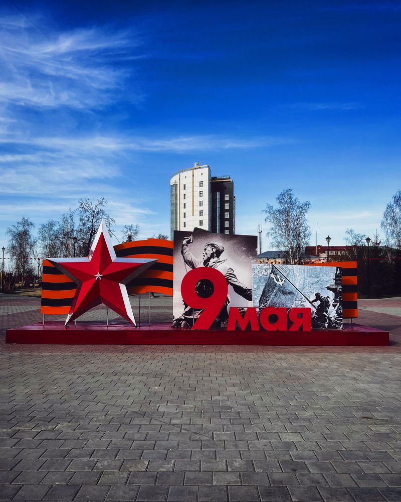 Photograph by Татьяна Волохова