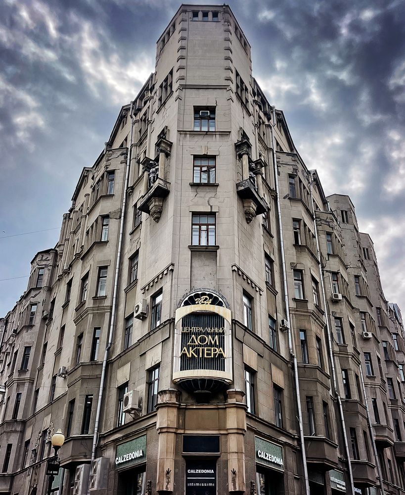 Photograph by Виктория Уварова