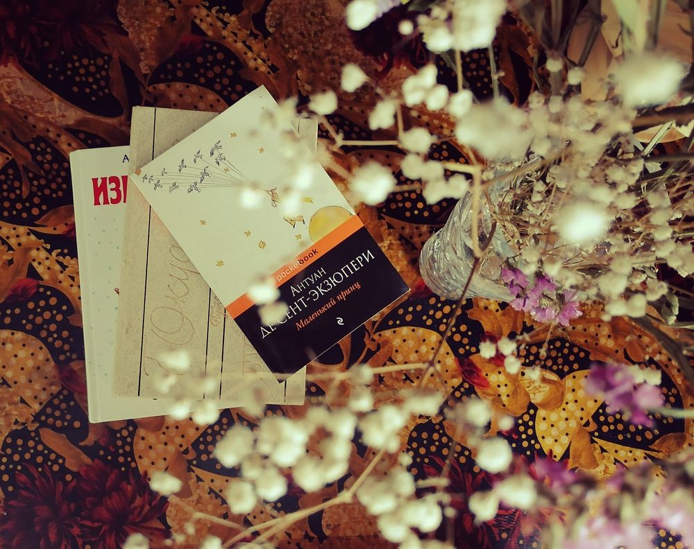 Photograph by Елена Сахарова