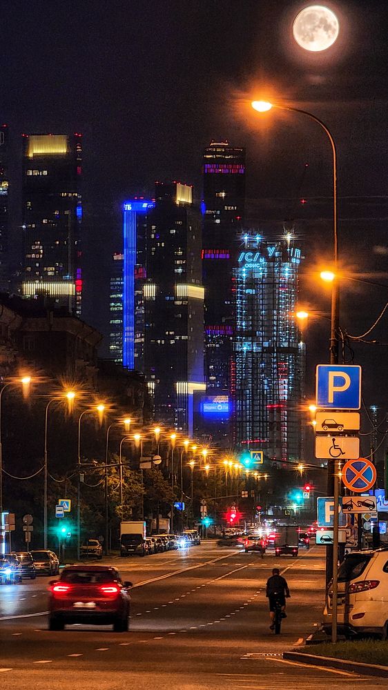 Московское суперлуние