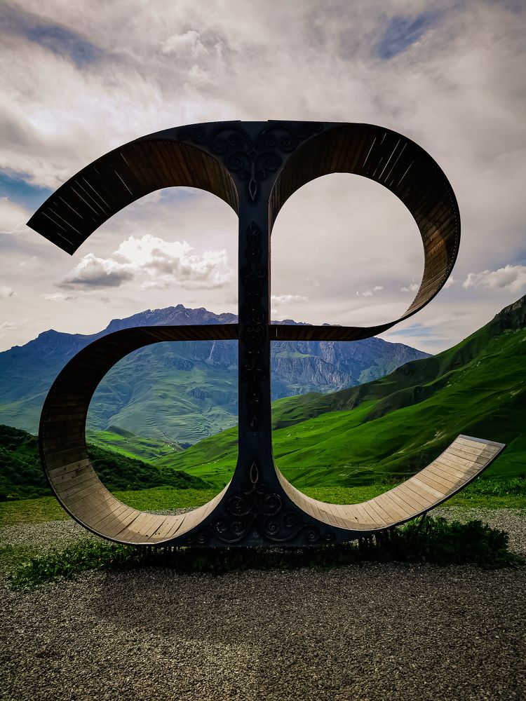 Photograph by Наталья Асоскова