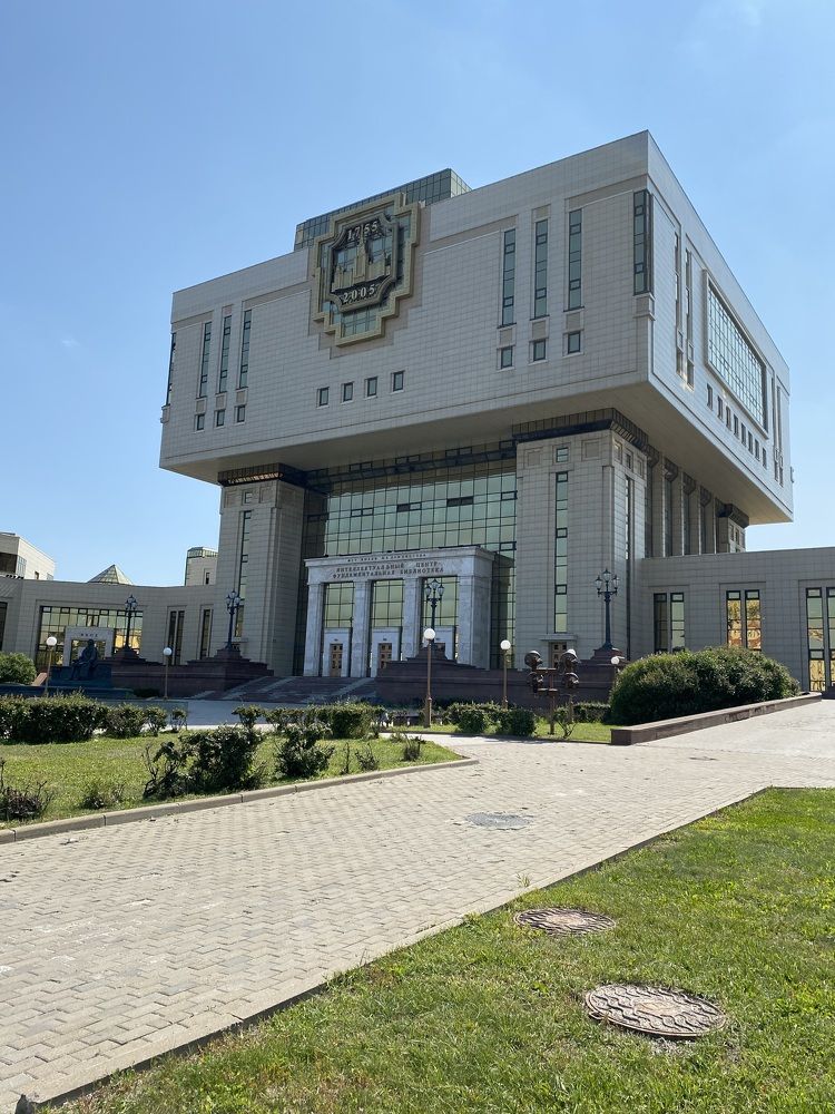 Библиотека