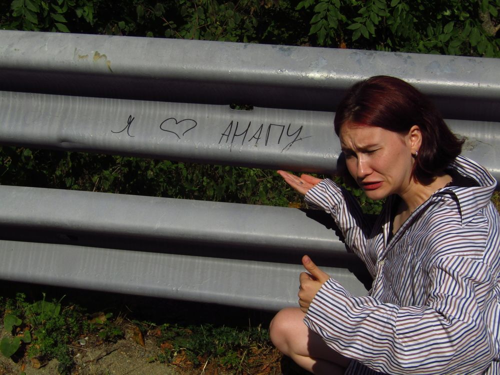 Photograph by Илья Шевченко