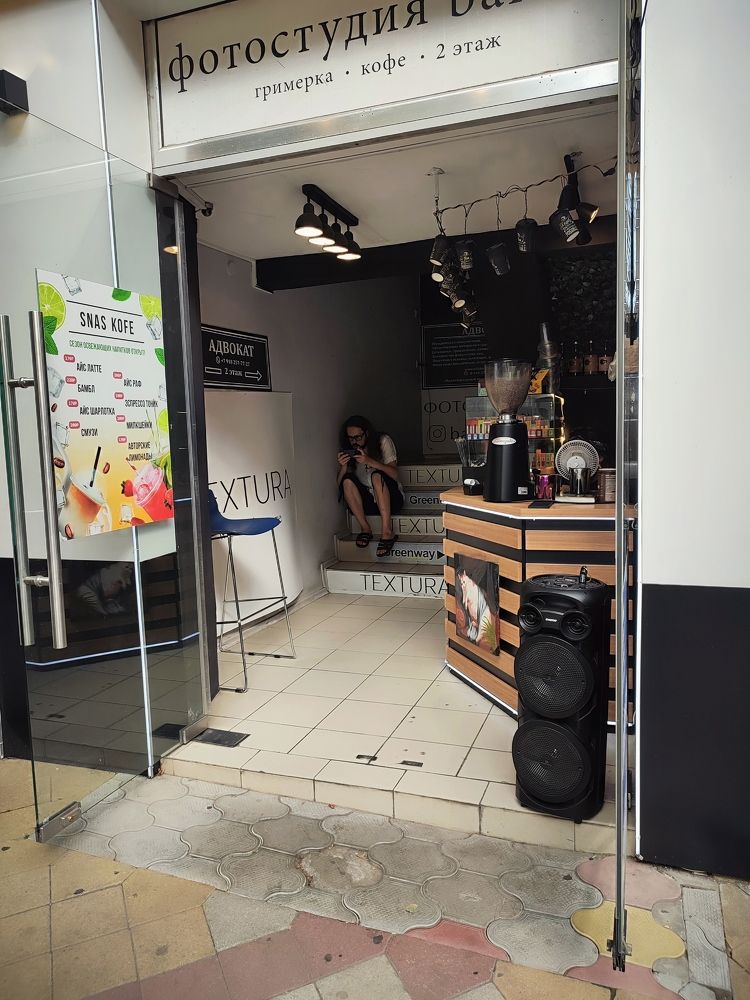 Photograph by Владимир Вялков