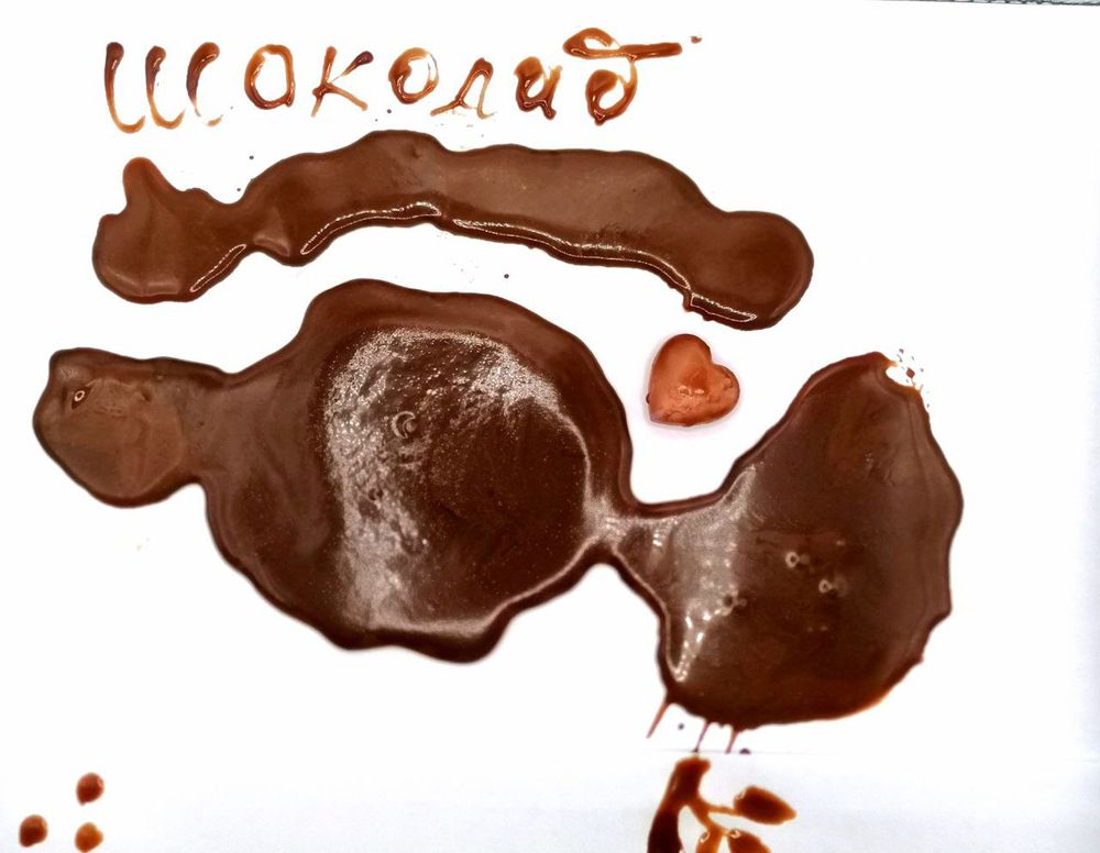 Photograph by Лариса Натальская