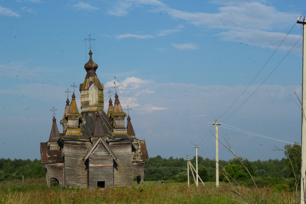 Photograph by Иван