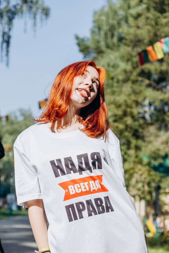 Photograph by Антон Чупин