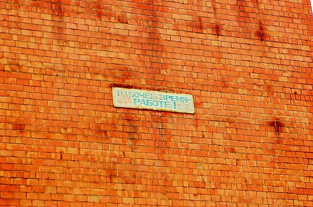 Photograph by Юрий Назыров