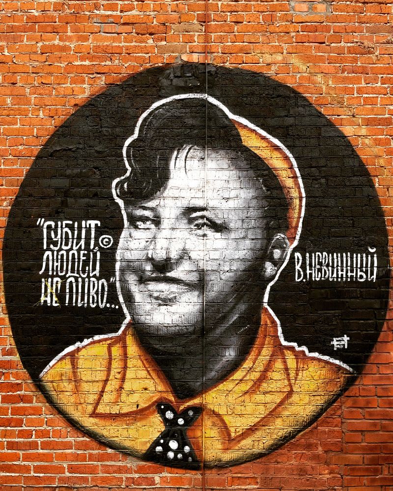 Photograph by Ольга Дорошенко