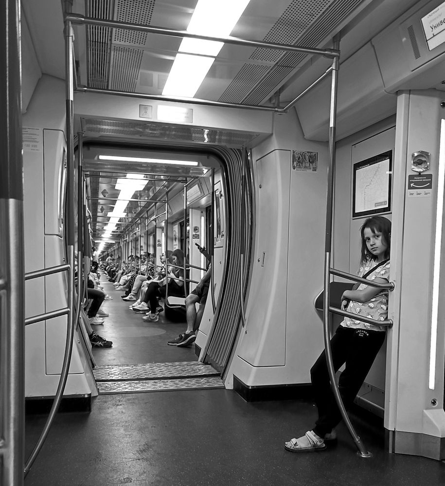 Метро