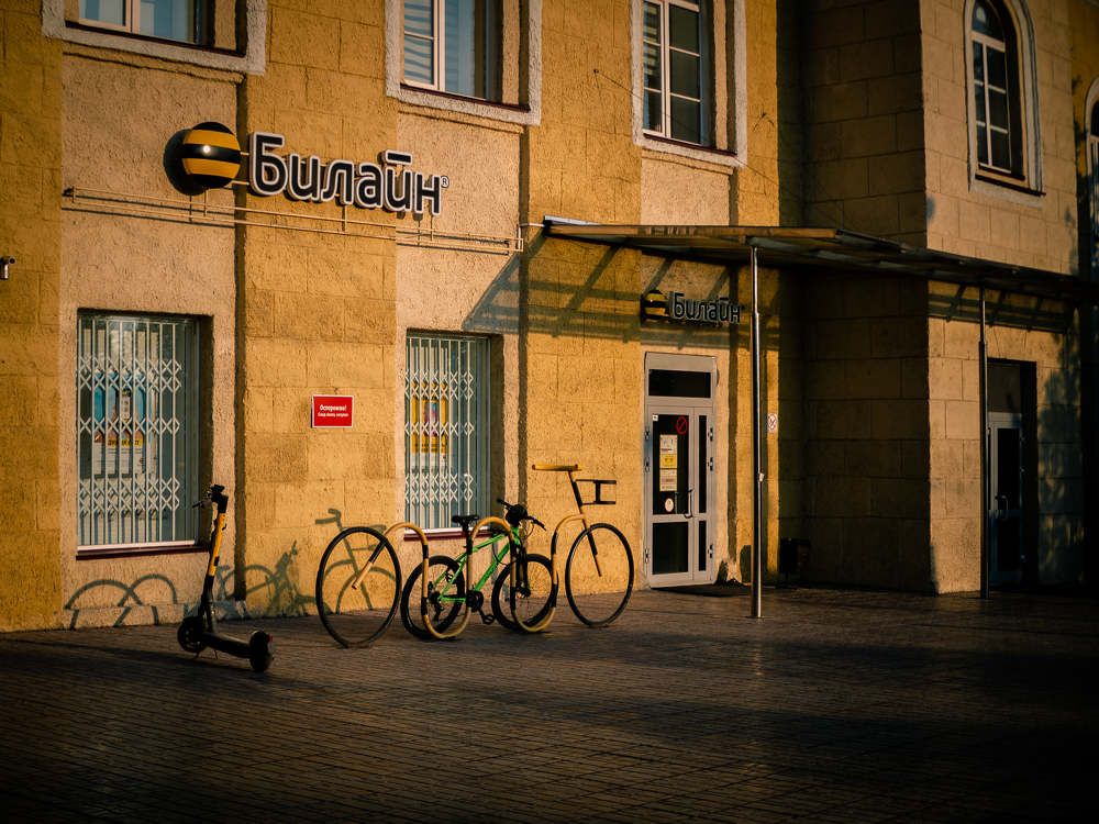 Photograph by Елена Берсенёва