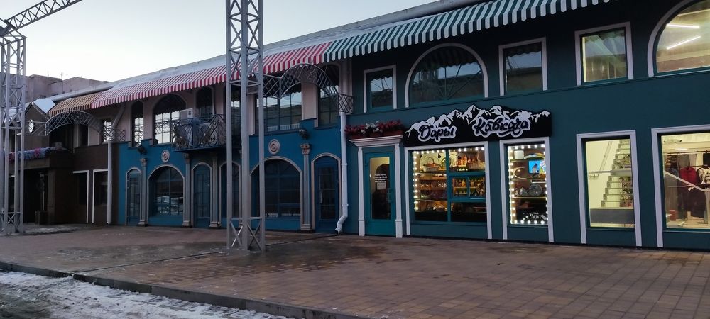 Photograph by Ирина Данилова