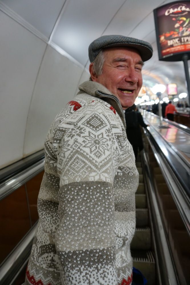 Photograph by Елена Никонова