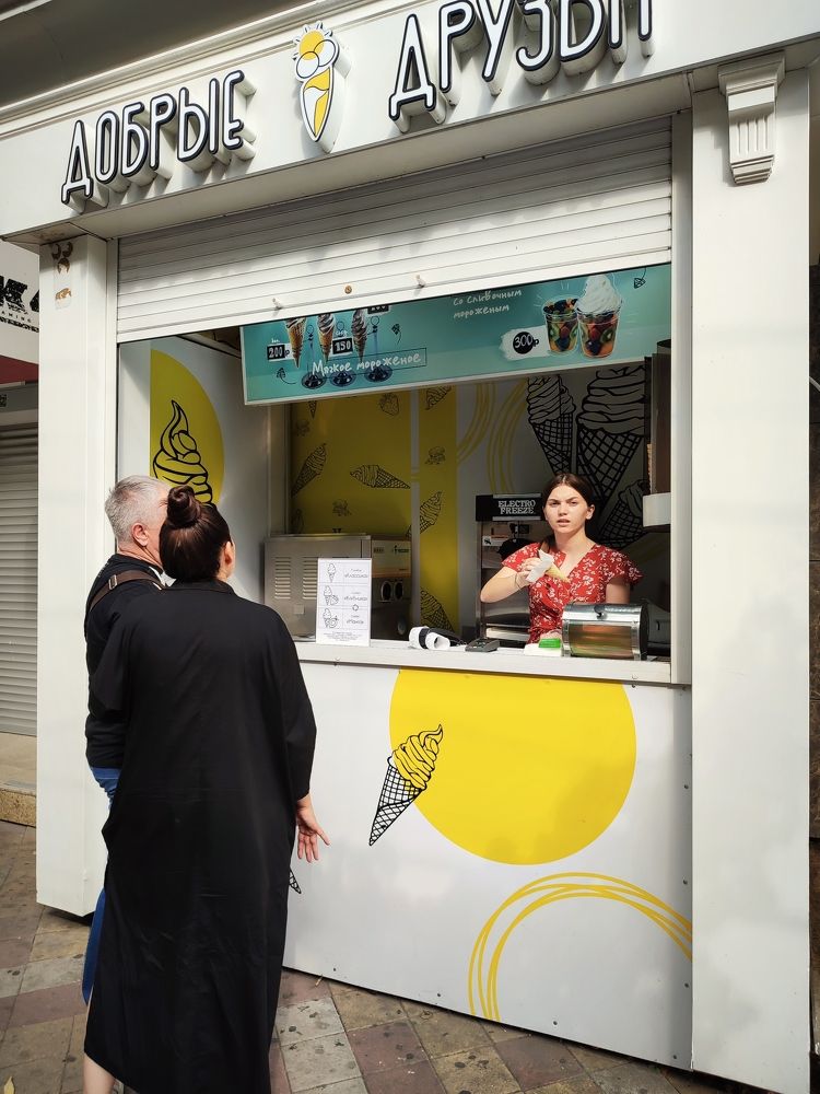 Photograph by Владимир Вялков