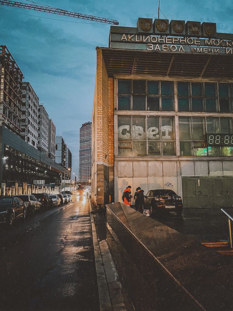 Photograph by Алина