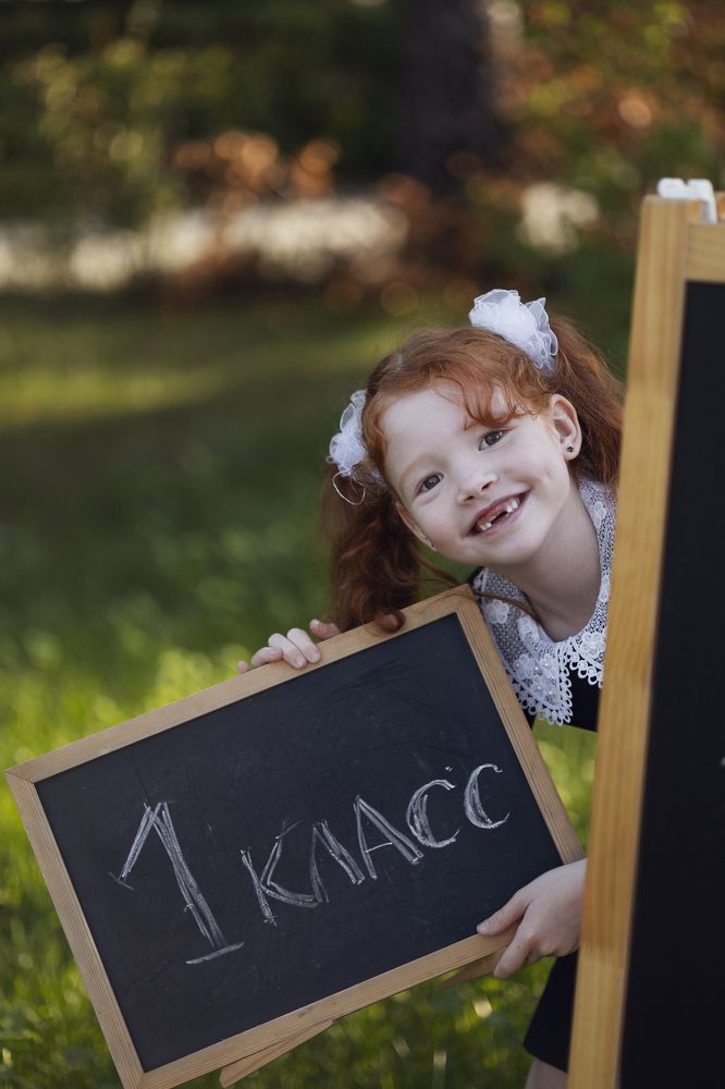 Photograph by Бальзирова Наталья