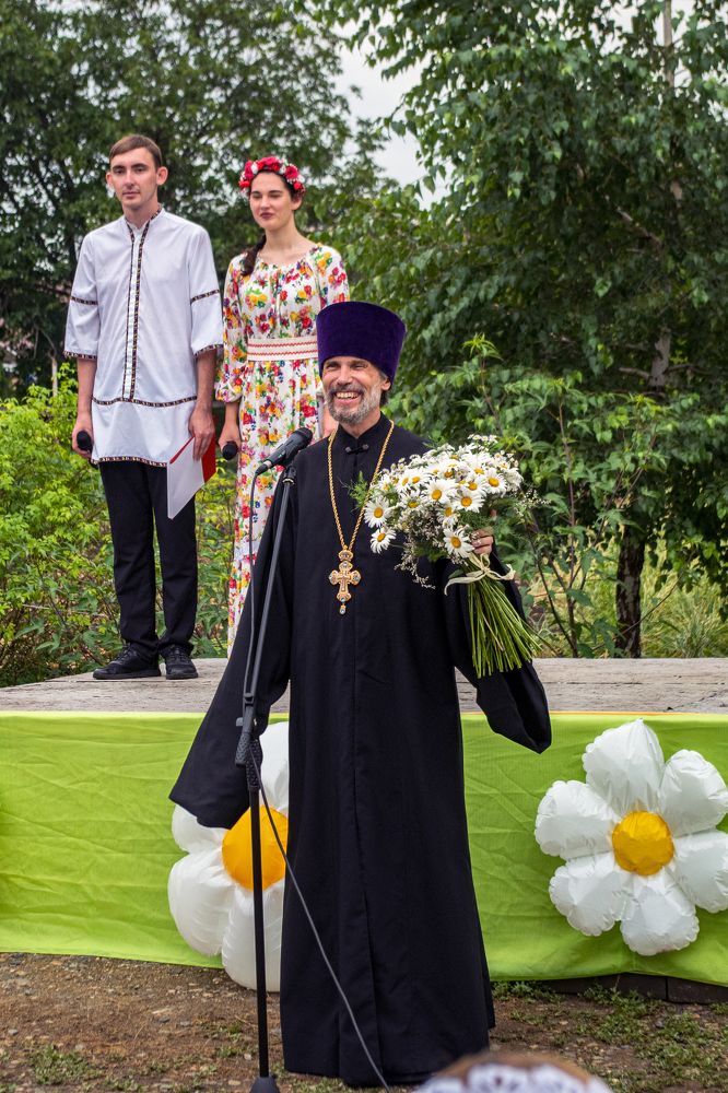 Отец Александр