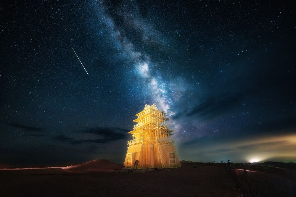 The Man Who Fell to Earth