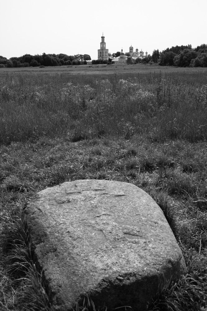 Великий Новгород...!