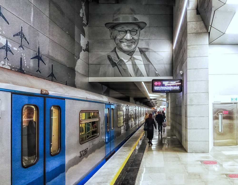 "В метрополитене."