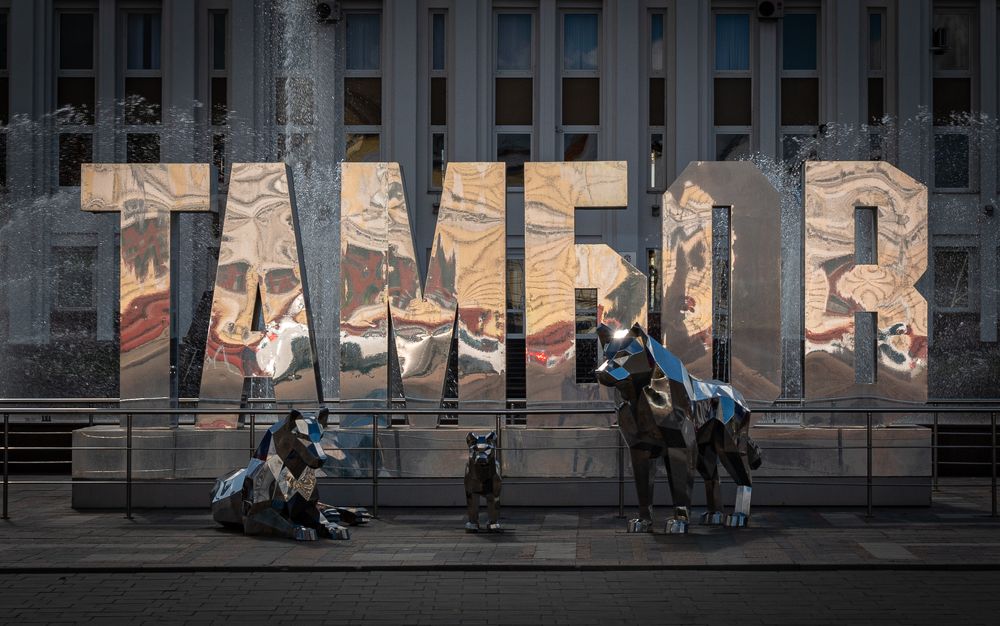 Photograph by Дмитрий Садов