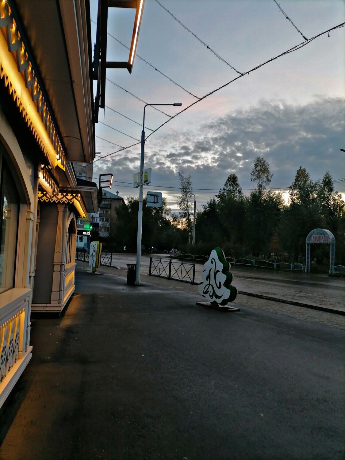 Photo #9528473