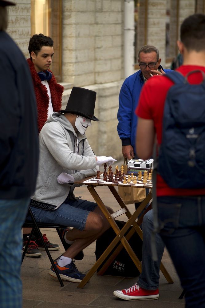 Поиграй со мной