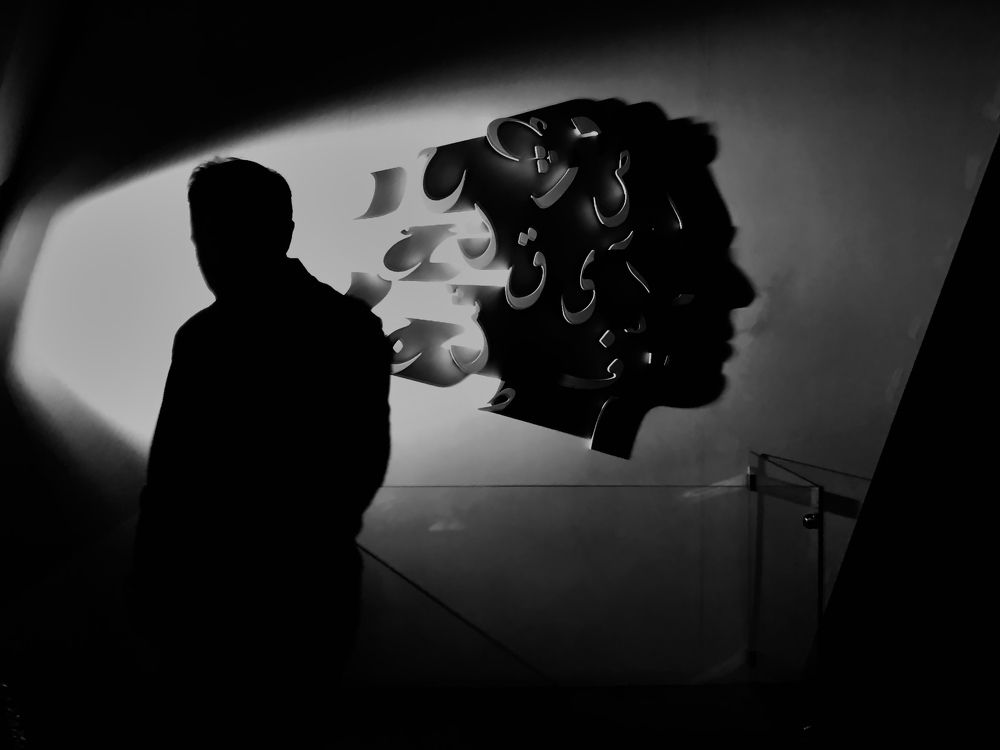 A face lost in the shadows