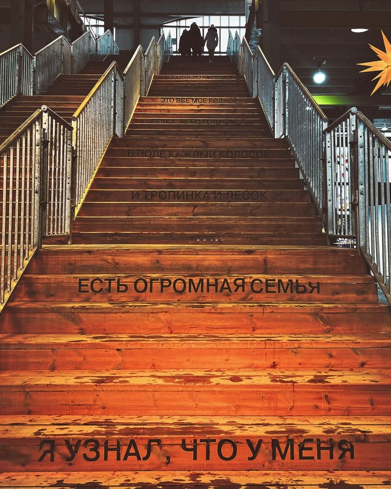 Photograph by Михаил