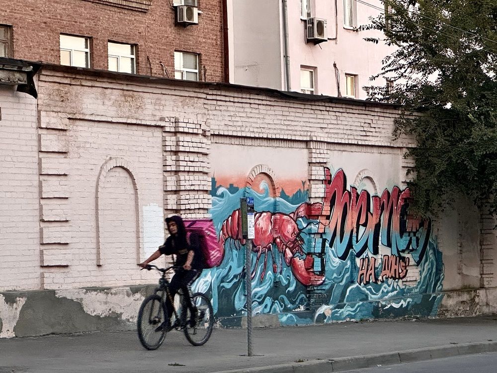 Photograph by Наталия Шляпина