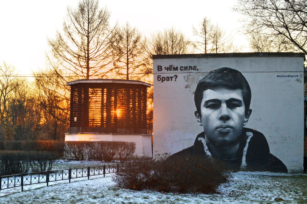 Вечер в Питербурге