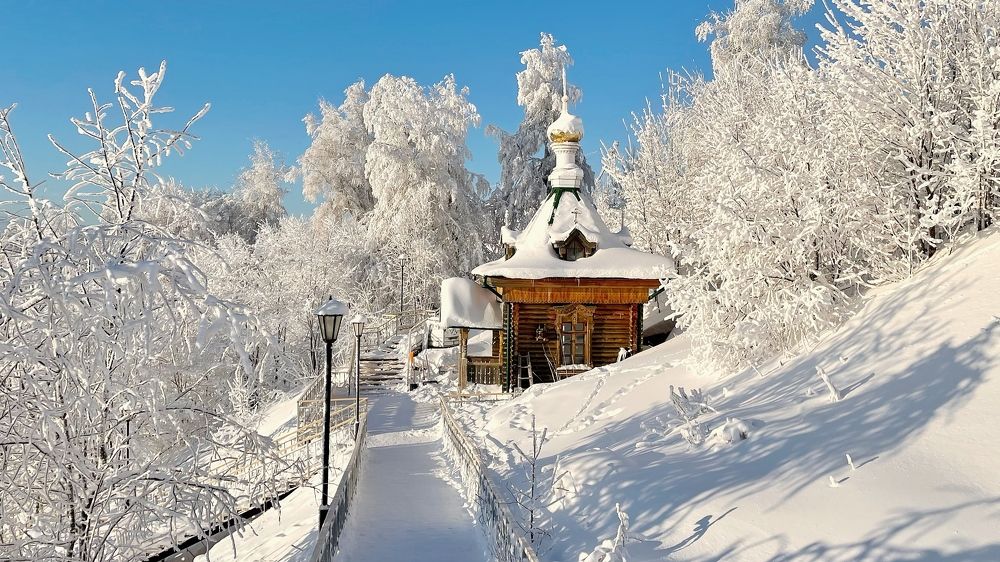 Белогорье