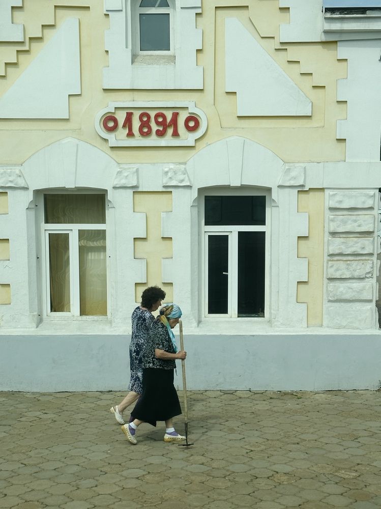 Photograph by Ольга Рачилова