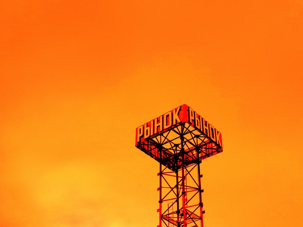 Photograph by Владимир