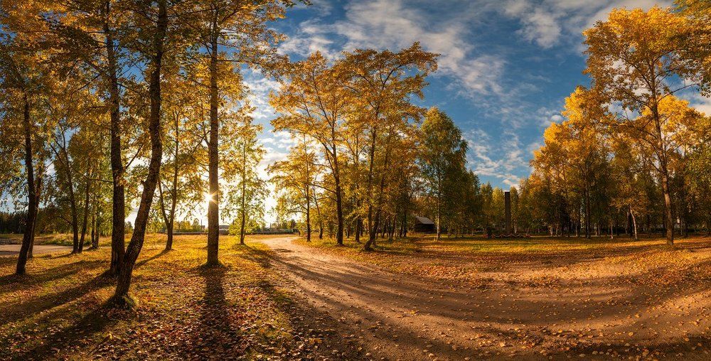 Начало осени