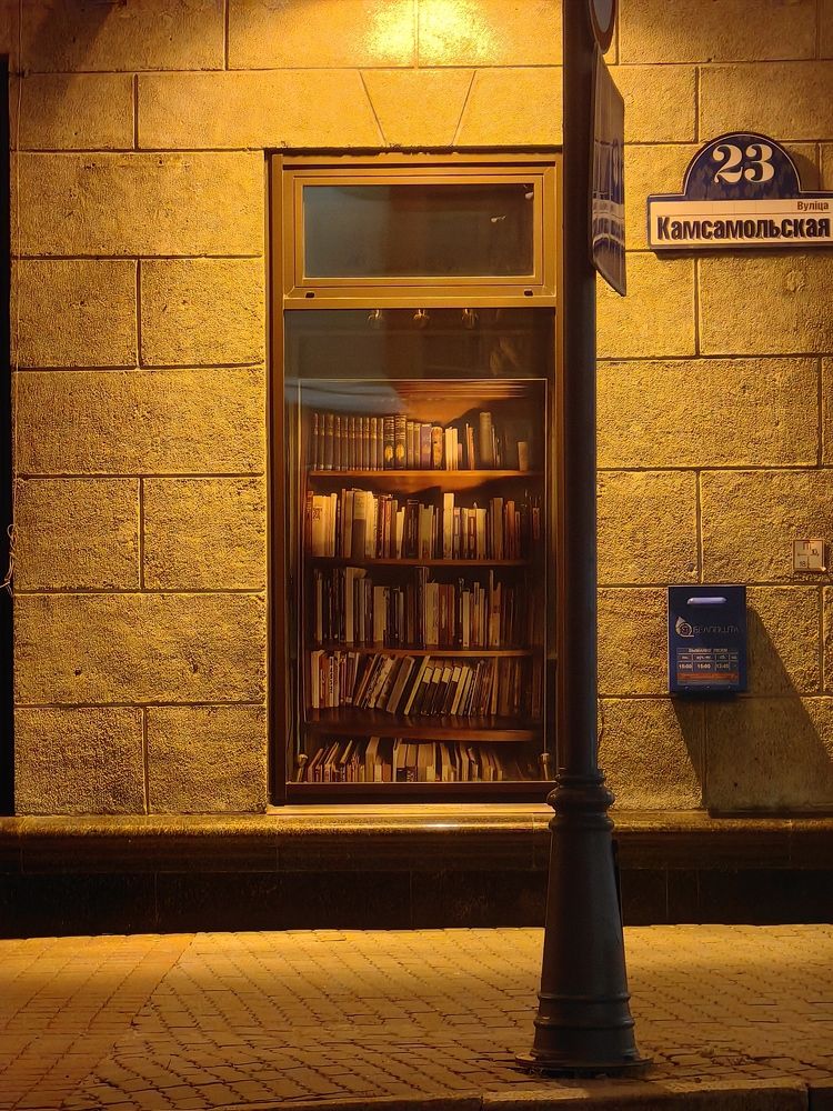 Photograph by Veranika Siratsinina