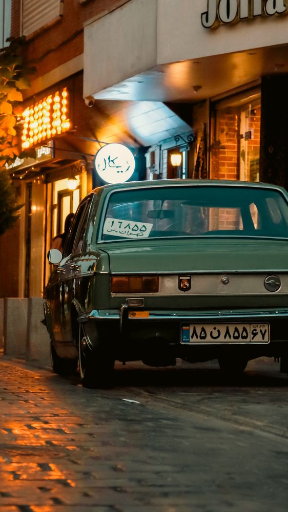 Photograph by Erfan Jahanbazi