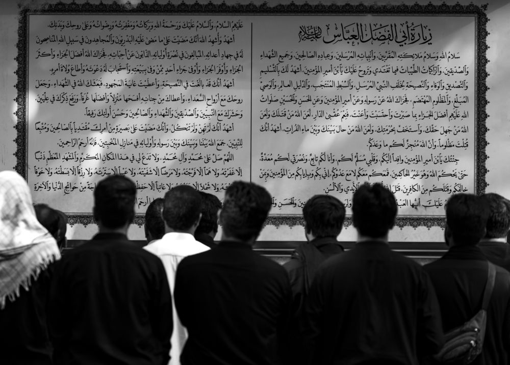 Photograph by Samer Husseini