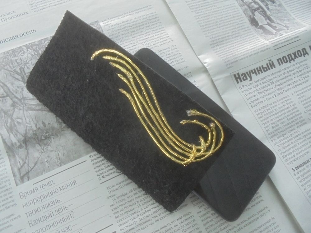 Похититель времени.