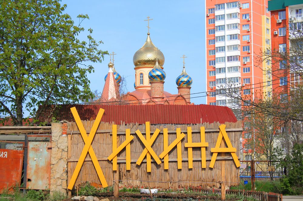 Photograph by Николай Осипенко