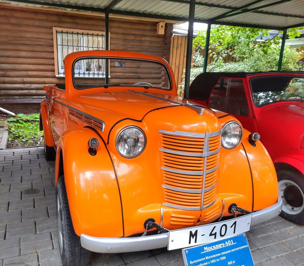 Солнечное авто