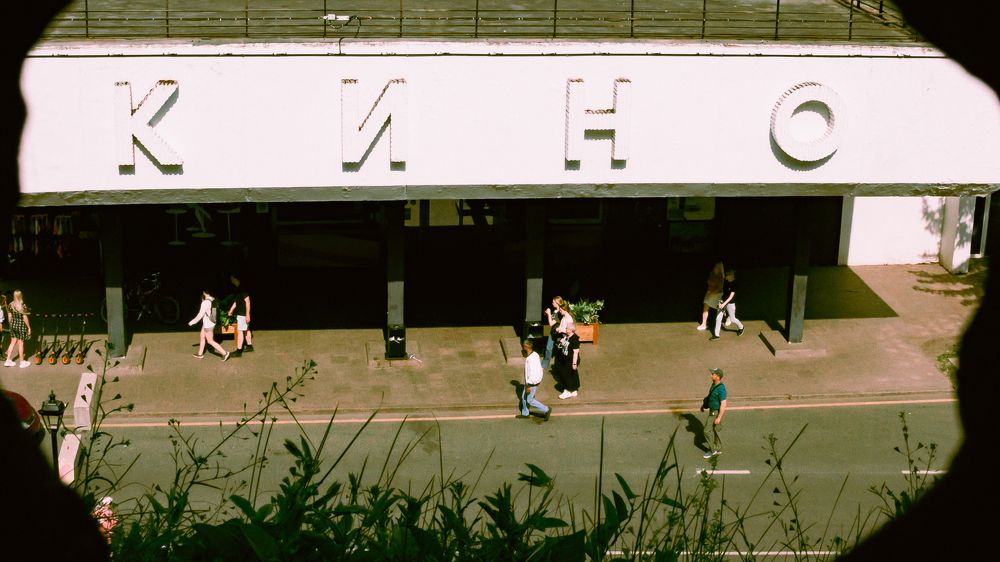 Photograph by Александр Фокин