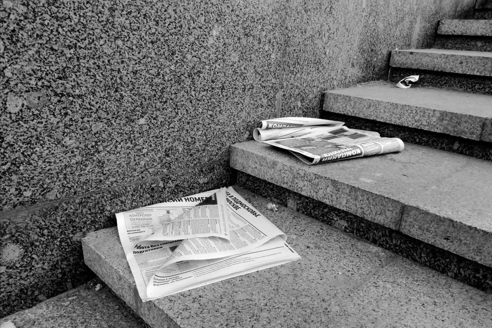 Photograph by Александр Фокин