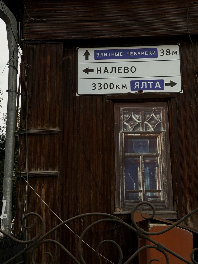 Photograph by Mike Smirnov 14ProMax