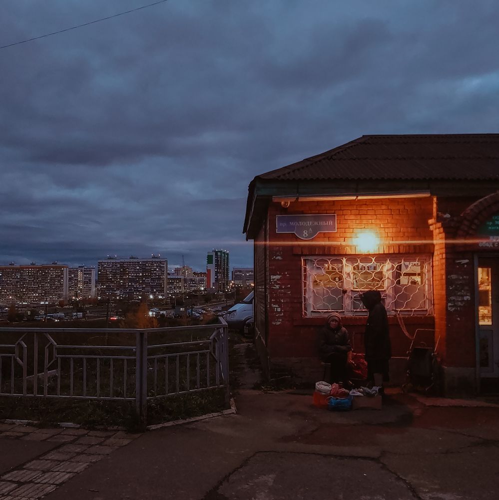 Photograph by Мария Лысых