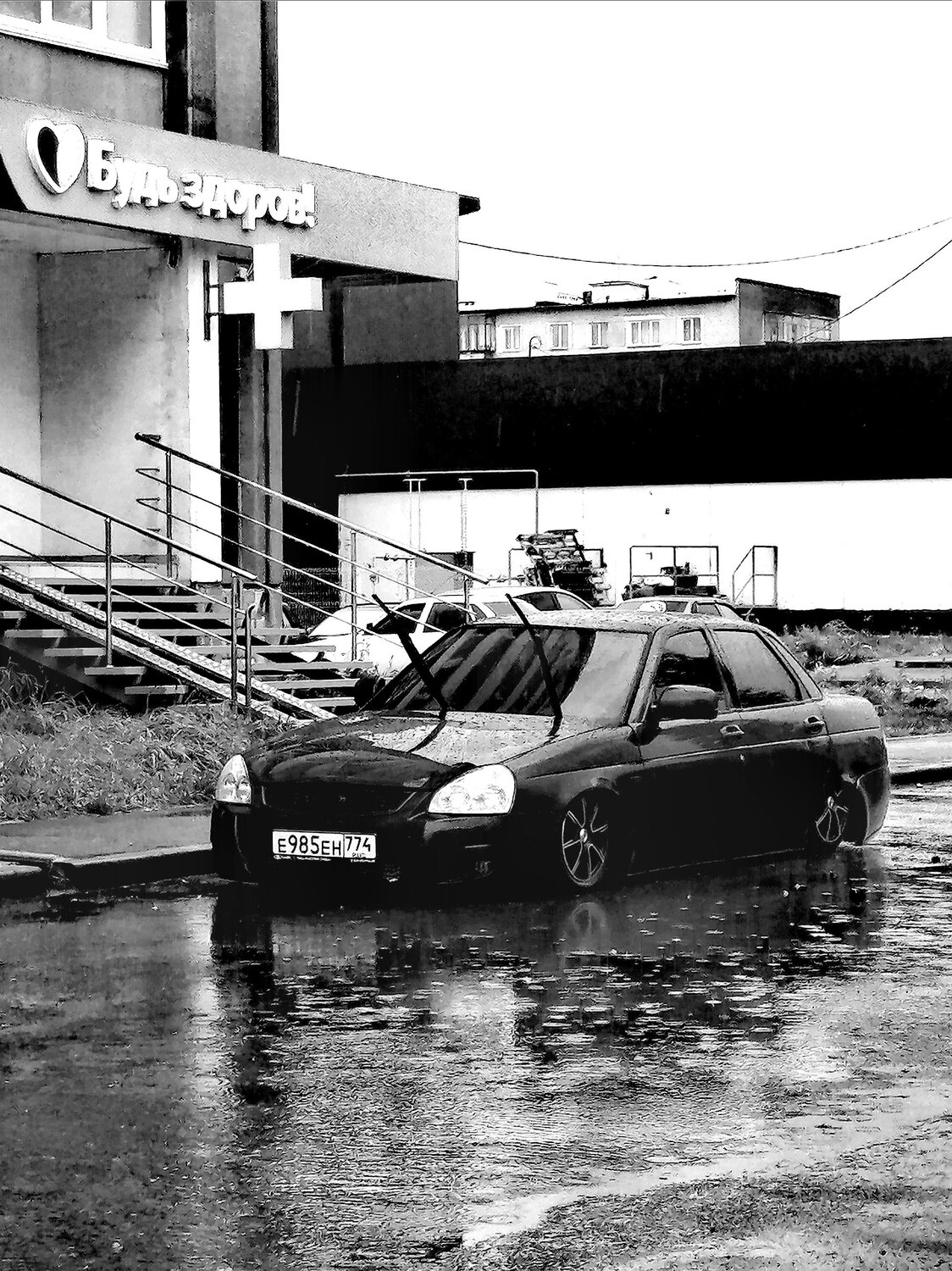 Photo #9595693
