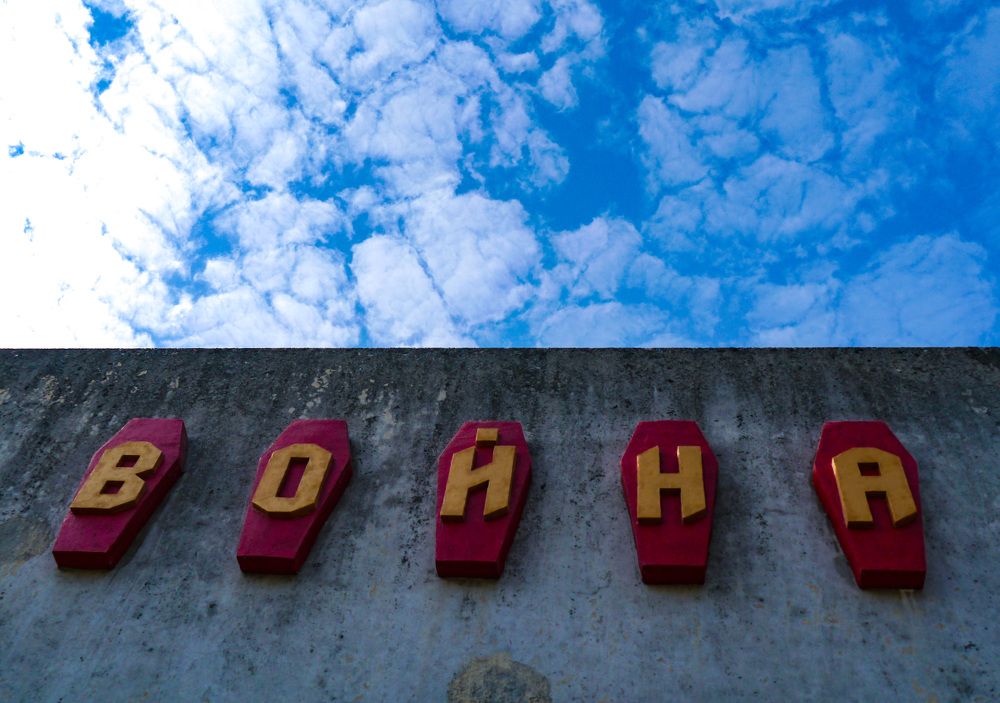 Photograph by Андрюс Рачис