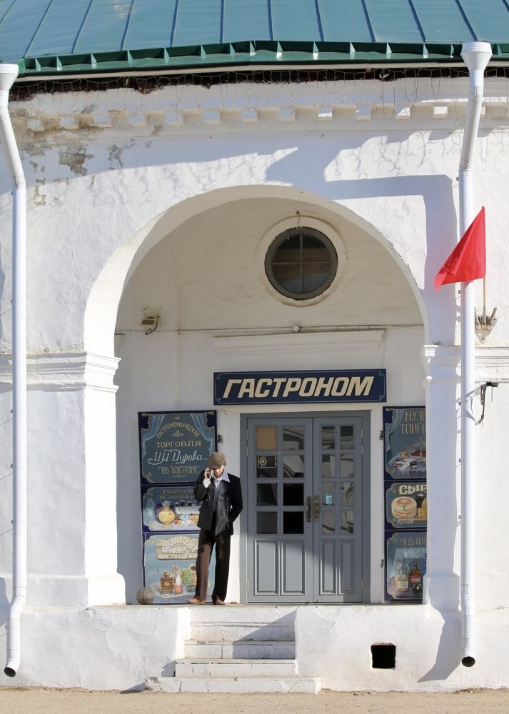 Photograph by Oleg Travin