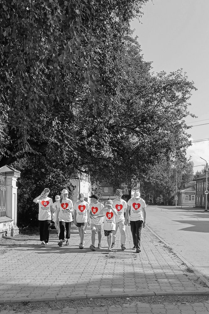 Я есть жизнь.